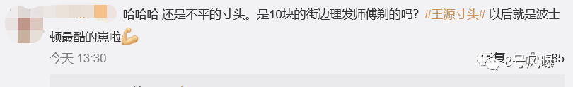 寸头才是真·男星照妖镜吧！丑的人统统都现出原形啦