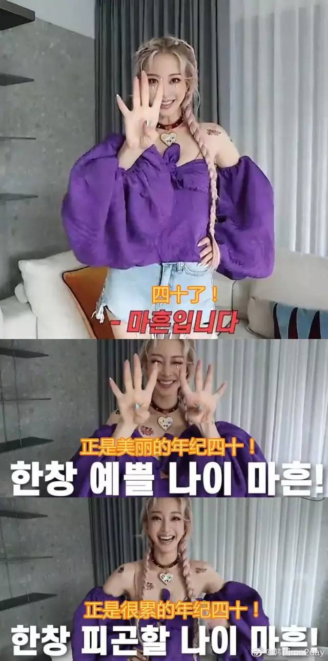 「新氧App」娱乐圈第一代人造美女近照，40岁不仅没崩还嫩过18岁