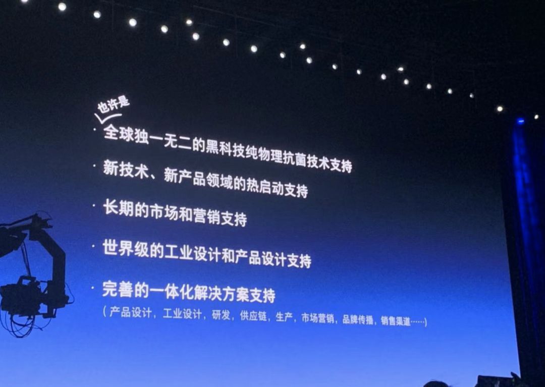 「燃财经」罗永浩开启“卖艺”生涯：推销材料技术、偿还锤子欠款