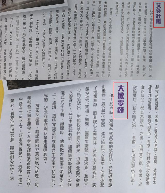 TVB男星娶5亿富家千金后，为生女寻名医开偏方出尽奇招！