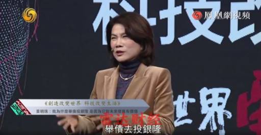 「雷达财经」独家|银隆新能源成被执行人背后：董明珠曾被举报违规入股