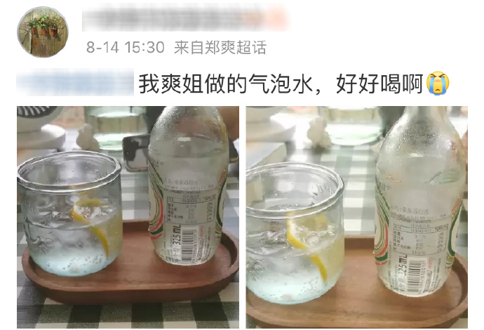 郑爽穿粉色围裙化身漂亮小厨娘，亲手为粉丝做奶茶太暖心