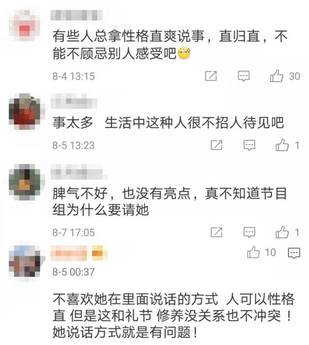 黄晓明在《中餐厅》里一意孤行上热搜，网友：赵薇快回来吧
