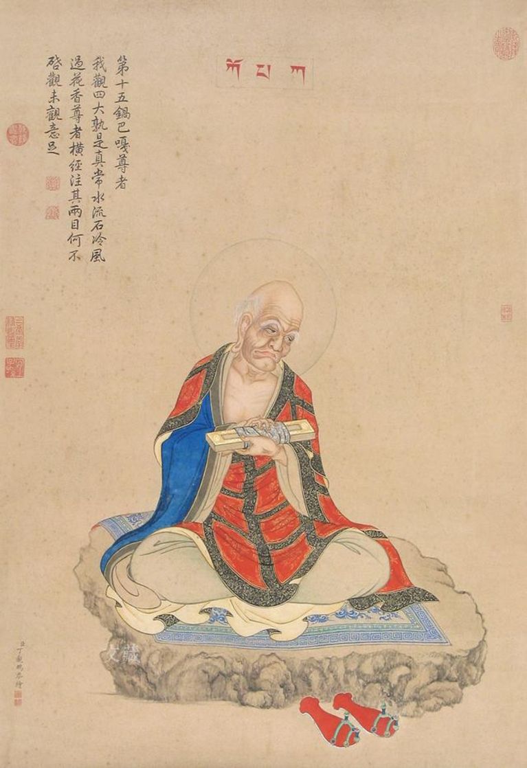 清代 丁观鹏 设色佛像十七条屏 锅巴嘎尊者