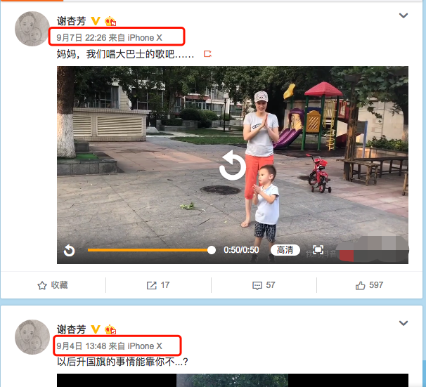 谢杏芳近距离无修照曝光，颜值不减老公林丹抱娃陪伴，幸福十足！