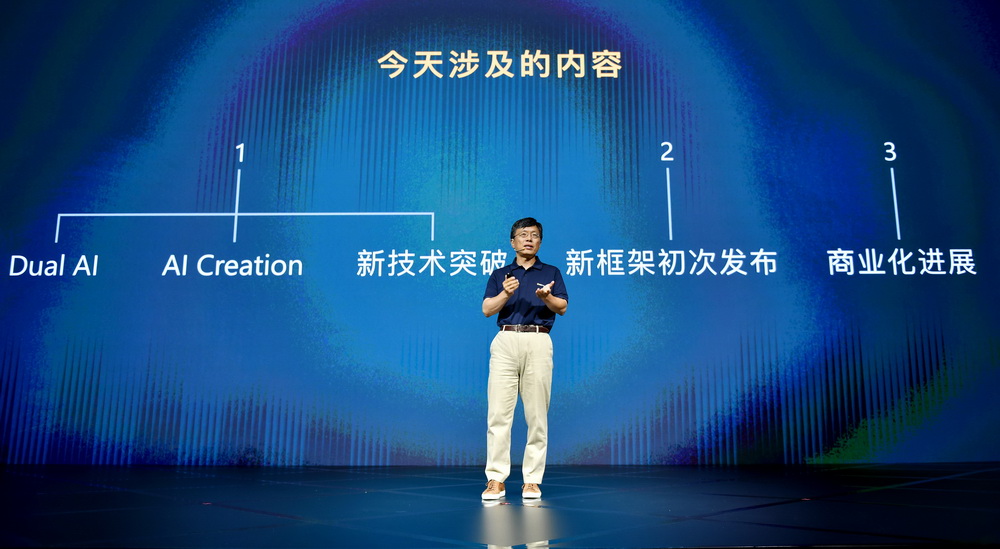 AI造人计划？微软小冰迎来史上最重磅升级！
