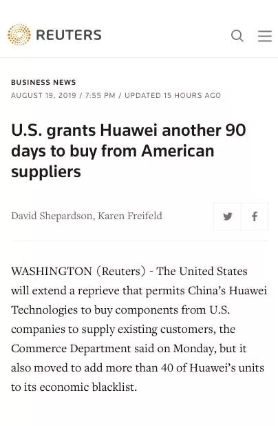 美国再次延长“临时许可证”，华为开始换“备胎”了
