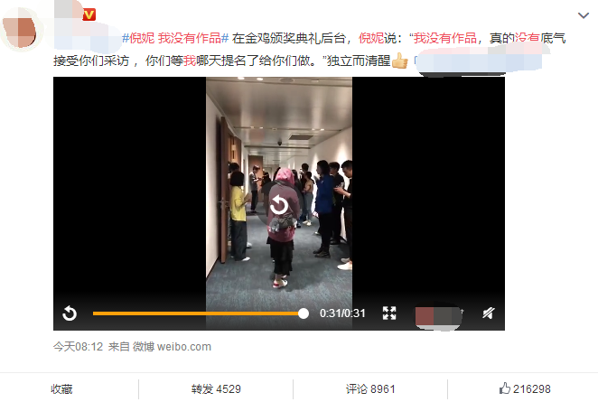 「一床情书」比起管虎跟马伊琍同台，更尴尬的是杨幂四位绯闻男友都来了金鸡奖