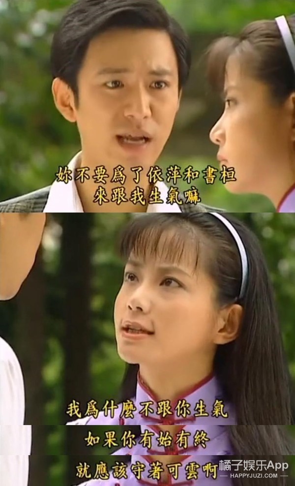 「橘子娱乐」原来她才是《情深深雨濛濛》里边唯一“正常”的人？