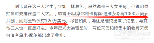 她要是在我们这儿当演员，可能一辈子没有出路吧