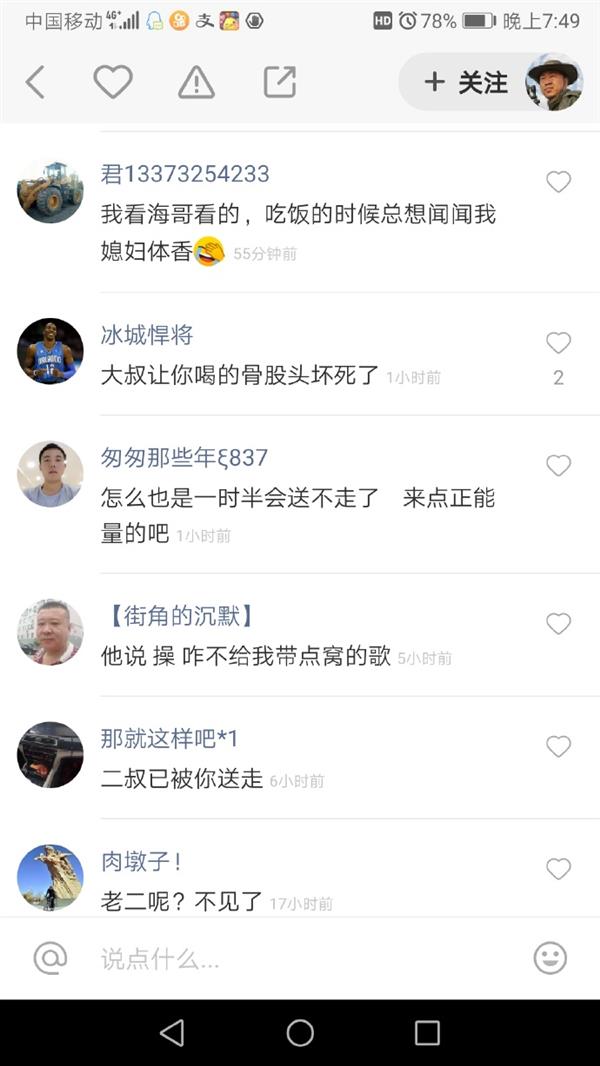 快手网红给残疾老人送酒 网友怒了：这是要喝死人
