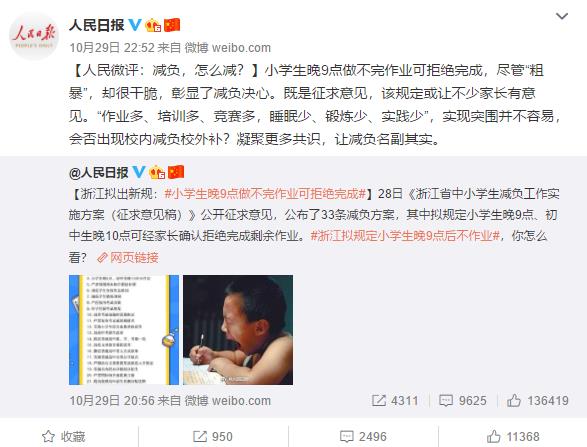 上海助孕中介哪里好（父母要求孩子晚上八点半睡，不管作业做完么，这样对孩子好吗？）