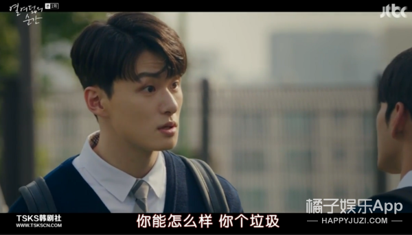 甜甜的初恋+校园暴力，这是男版《学校2019》吗？