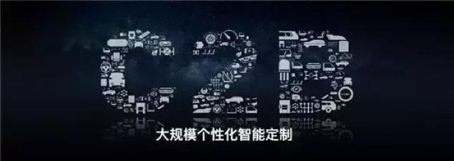 技术狂人如何改造汽车产业
