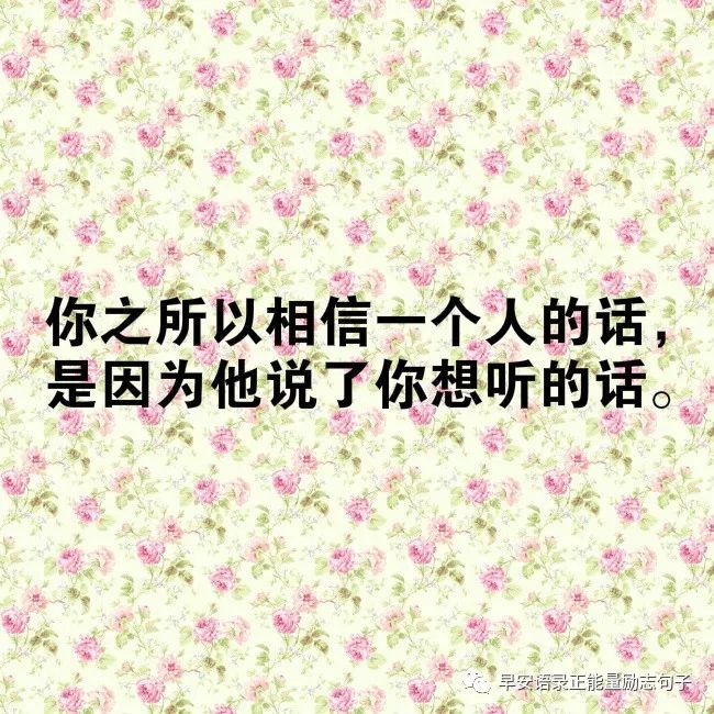 这都可以（发朋友圈的心情的说说短句）发朋友圈的心情的说说简短，发朋友圈非常走心的心情说说短句，句句入人心窝，幛怎么读，