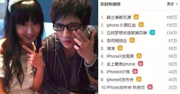娄艺潇李川分手了吗 曾秘恋霍建华曾牵手薛之谦,事业