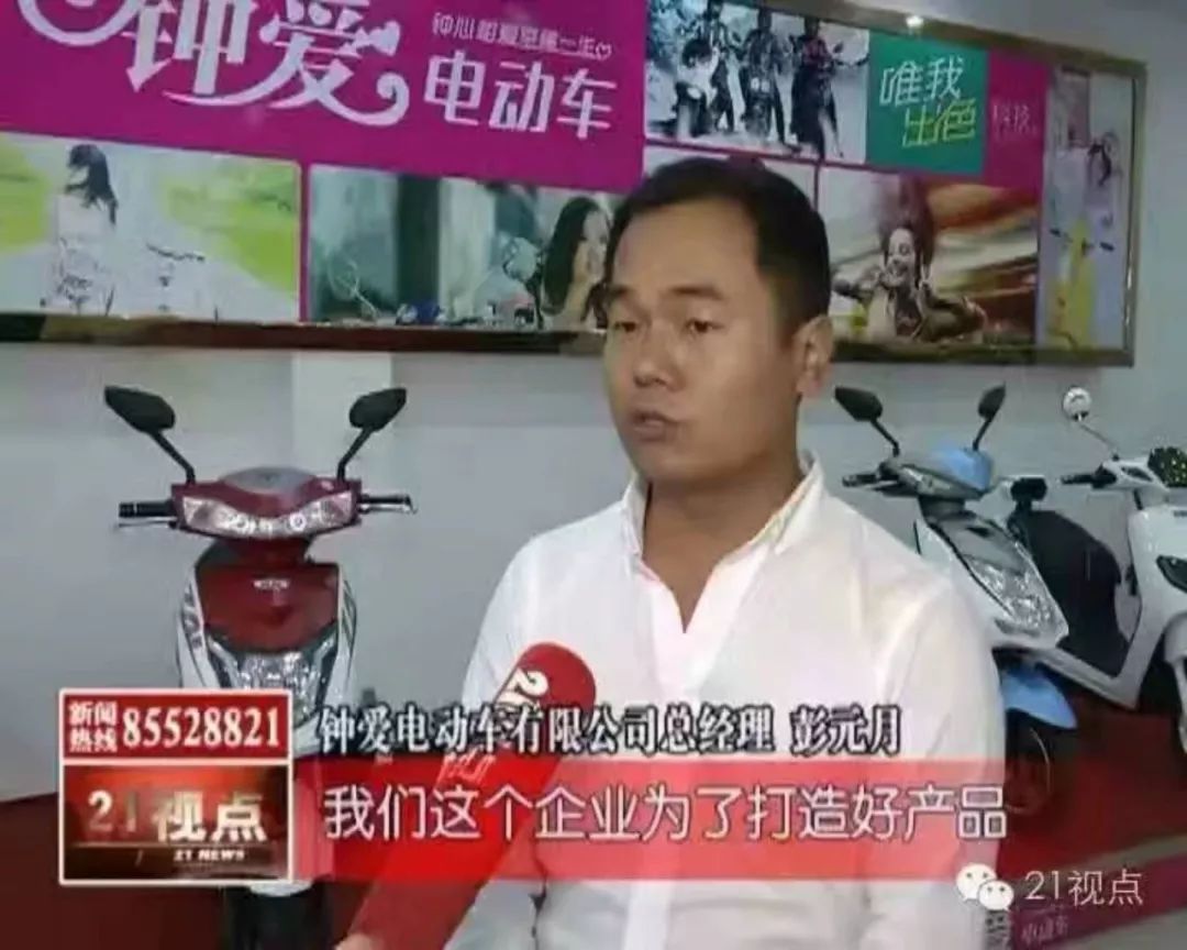 钟爱电动车怎么了？这篇文章真相了 凤凰网