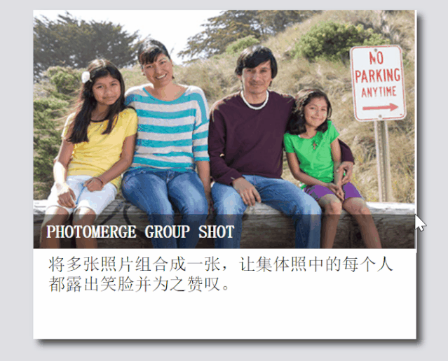 ps怎么使用动感模糊制作看似会动的静态图片? .