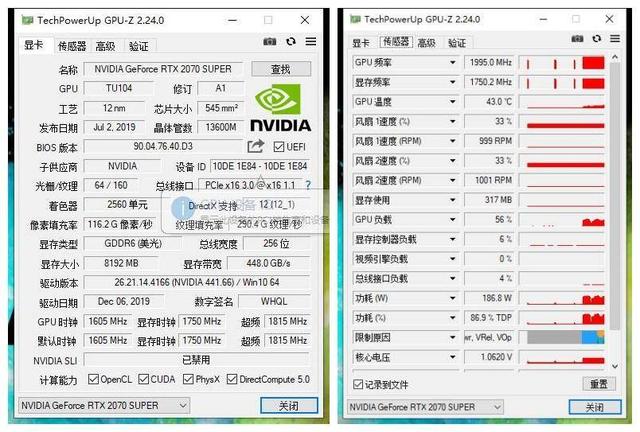 测试平台是intel i7-8700k z390主板,内存是宇瞻 ddr4-3200 8gbx2