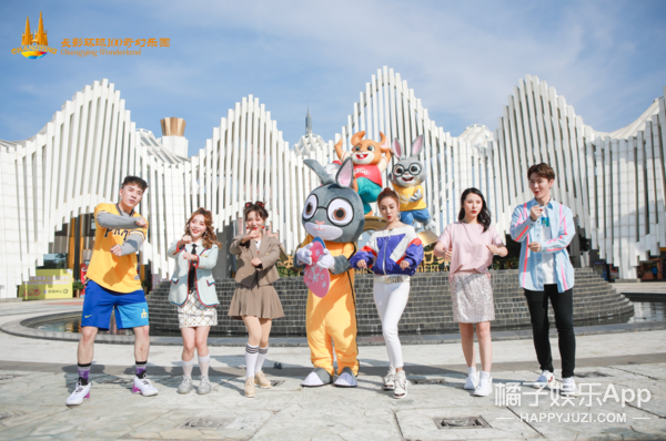 「橘子娱乐」《超级玩霸》走进长影环球100，探秘奇幻乐园
