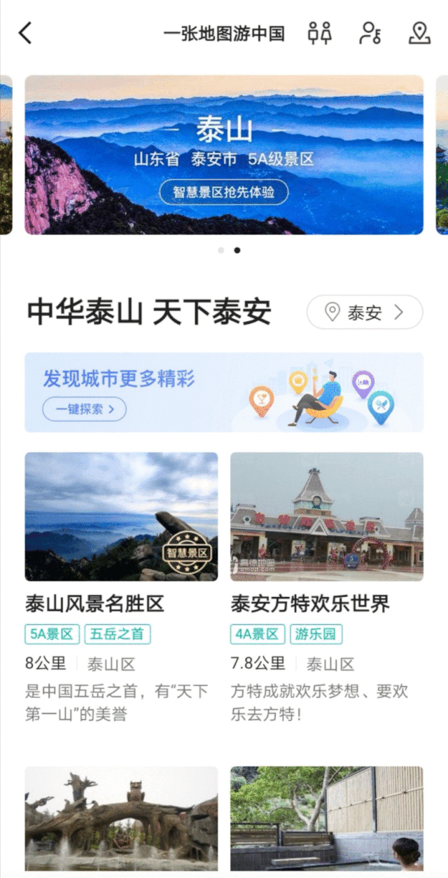 640_1253 竖版 竖屏