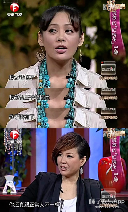 都说她虎，我却看到她心口一个勇