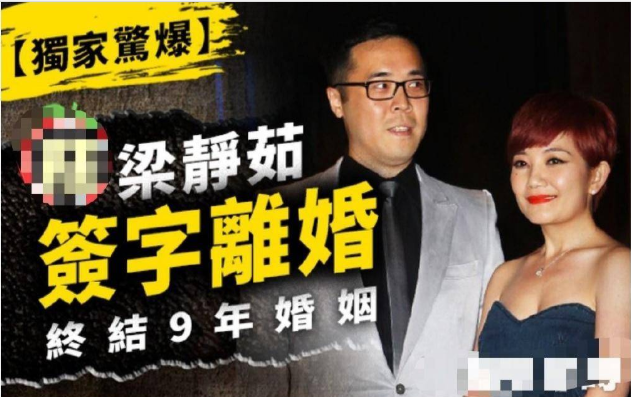 梁静茹老公否认离婚传言！回应称只是小事，爆料只是空穴来风？
