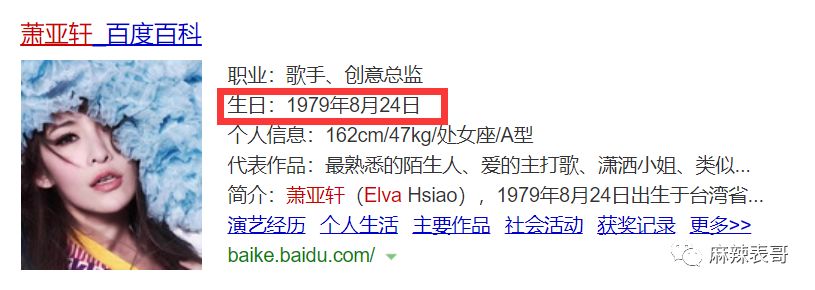 点击图片看原样大小图片