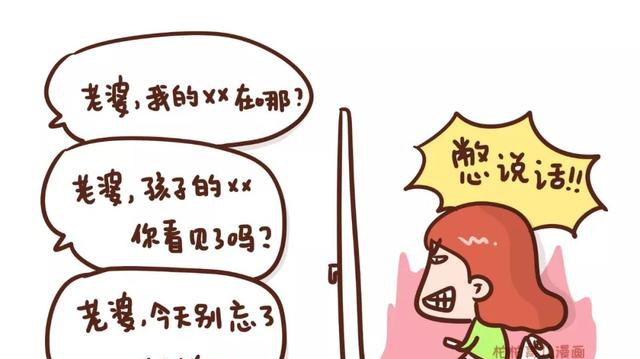 早起蹲坑,爸爸和妈妈的区别,笑出鹅叫