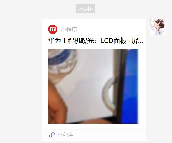 微信PC端2.7.0测试版体验：电脑上玩转小程序