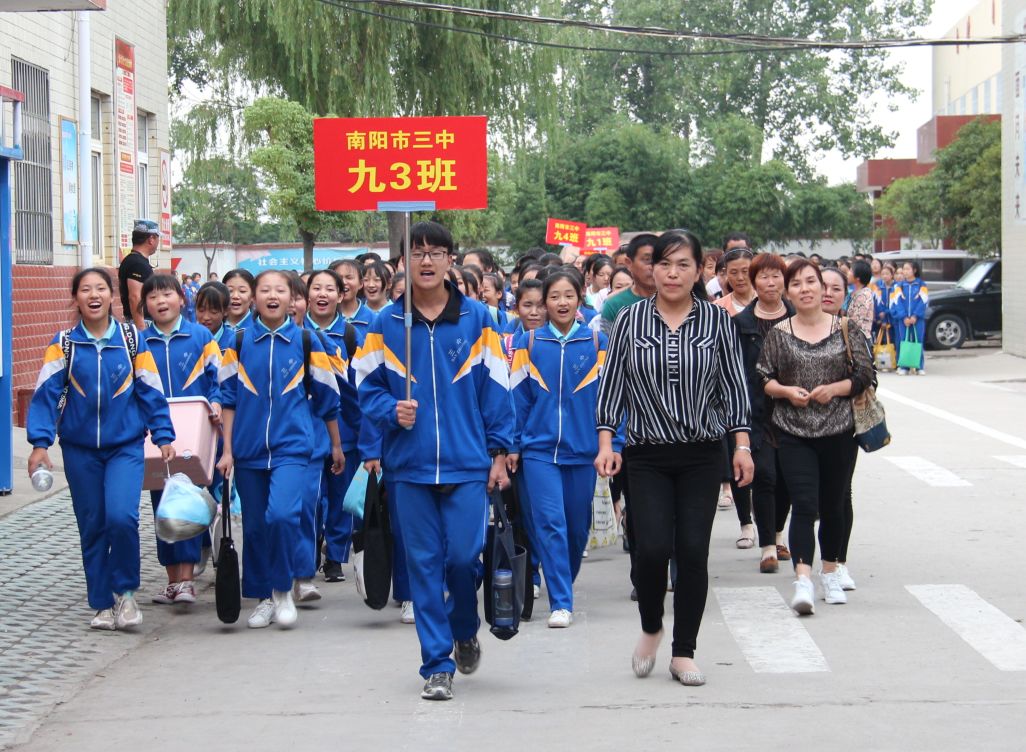 南阳三中王堂校区:家校协力合力助力学生健康成长