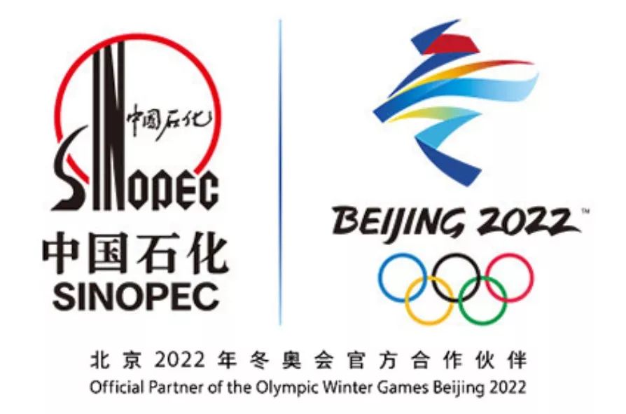 这是继2005年5月中国石油签约成为北京2008年奥运会和残奥会官方合作