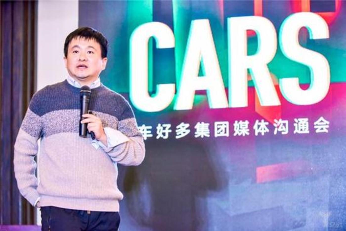 车好多内部信：主营业务将整体盈利，继续加大广告投放收割市场 | 钛快讯