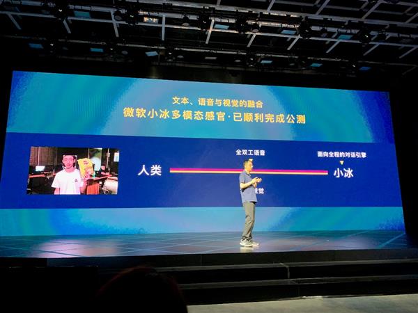 微软第一AI美少女！小冰重磅升级：下可撩直男 上能学