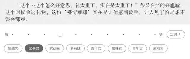 「差评」能骗173万的诈骗电话可以做到多逼真？