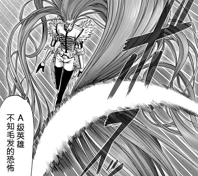 一拳超人:两位头发茂盛的怪人,其中一位遇到光头,头发被拔光