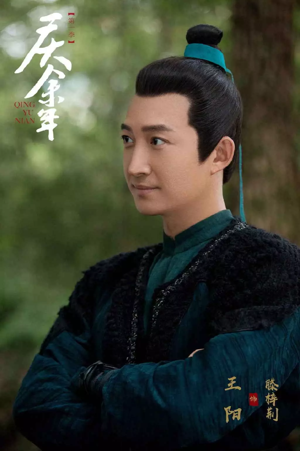 张若昀,陈道明,肖战.群星在线飙戏,我却被他圈了粉