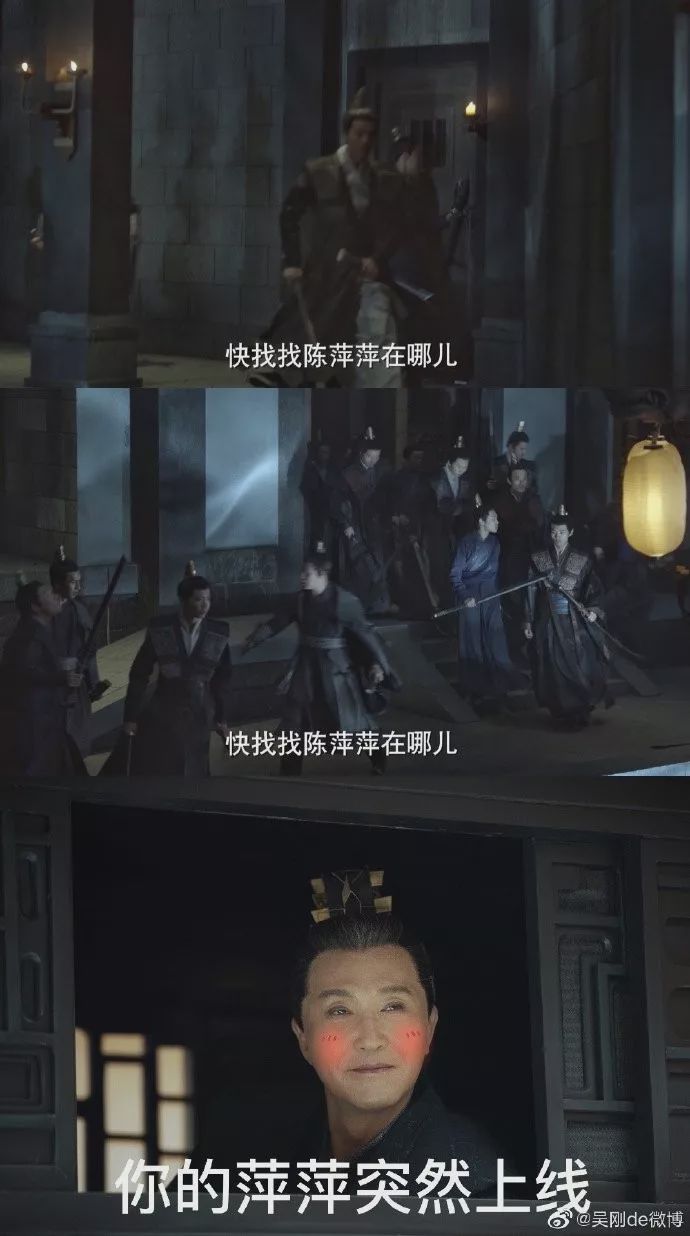 「整点电影」他的眼神，《庆余年》的绝杀武器之一