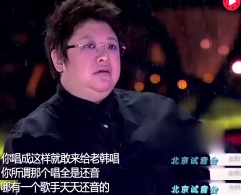 「深夜吃瓜」放飞自我？韩红假唱口型都懒得对，打脸昔日言论