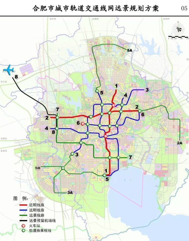 5号线(试运营,再加上已经建成通车的1号线,2号线,等到了2021年,合肥