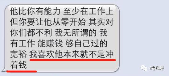 当小三打原配还夺人孩子？他找了个极品当女友，钢铁直男眼光成迷啊！