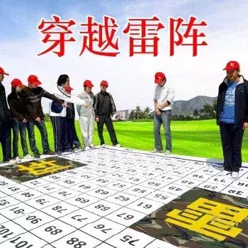 拓展项目:雷阵图__凤凰网