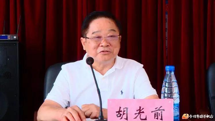 【奋进岳阳】华容县东山镇这112人获奖励,好让人羡慕!