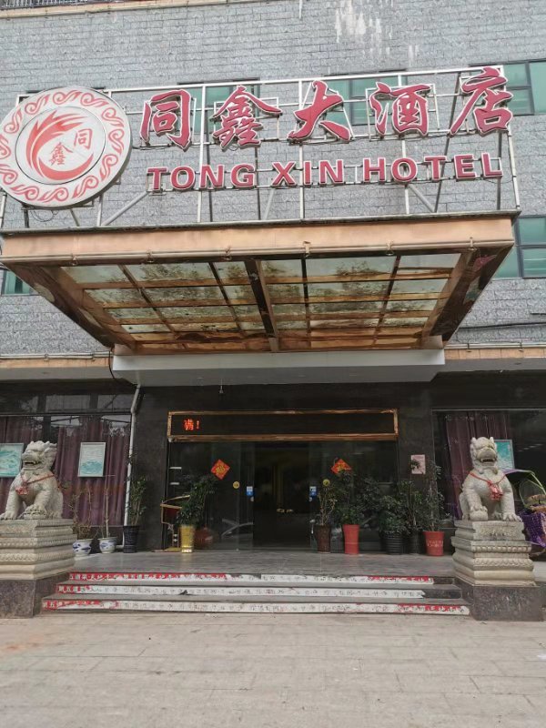 10月6日上午九点,周婷在同鑫酒店306房被找到。