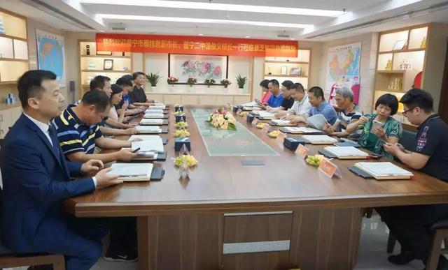 普宁市副市长蔡桂君、普宁二中校长温俊义一行到访康芝集团