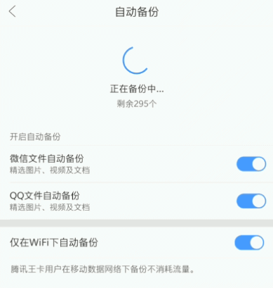 再也不用担心搞丢重要文件，微信的这个超赞功能你用过吗