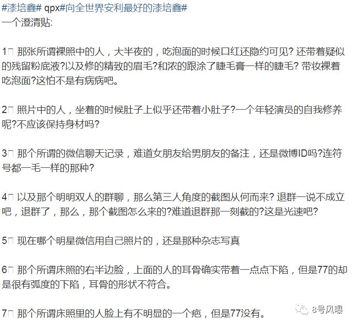 出轨还逼女友打胎？李雨桐2.0快把他锤死了…