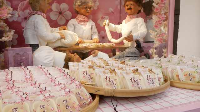 武汉仅此一家！香酥美味武大樱花饼