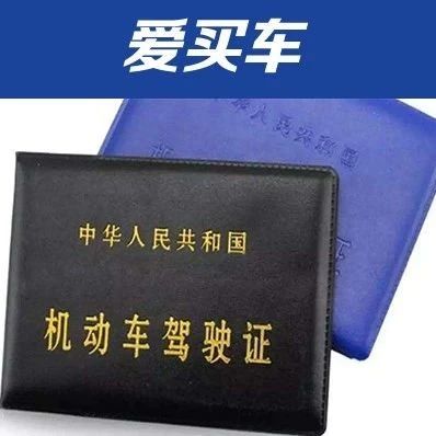 保时捷女司机29次违章可随便消分?这样做12分能变24分