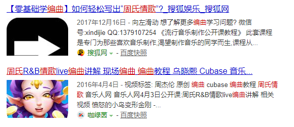 [芒果妈妈]请你们别再神话周杰伦。